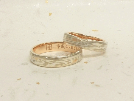 13062202　木目金の結婚指輪＿Ｚ002.gif